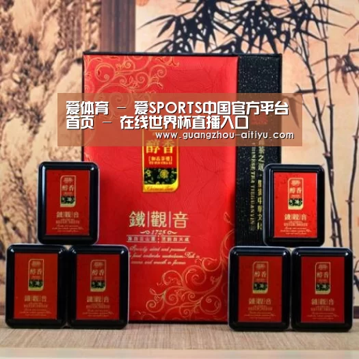清香铁观音_010