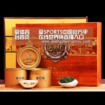浓香铁观音_014(图1)
