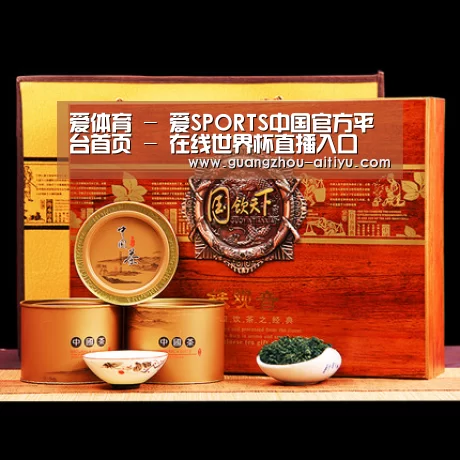 浓香铁观音_04(图1)