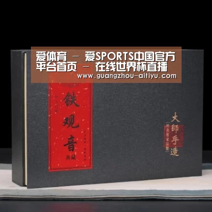 清香铁观音_02(图1)