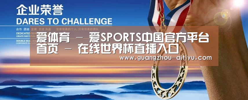 资质荣誉(图1)