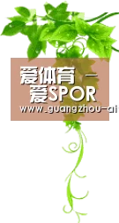 爱体育 - 爱SPORTS中国官方平台首页 - 在线世界杯直播入口