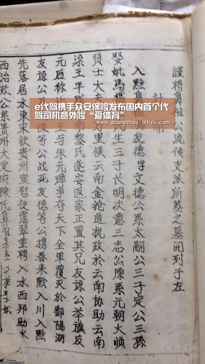 爱体育直播
