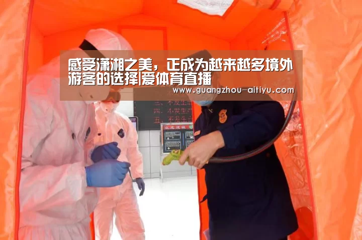爱体育